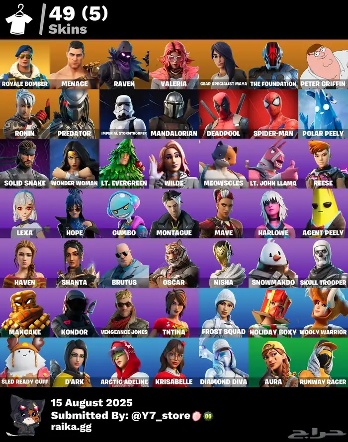 حسابات فورت نايت للبيع 1