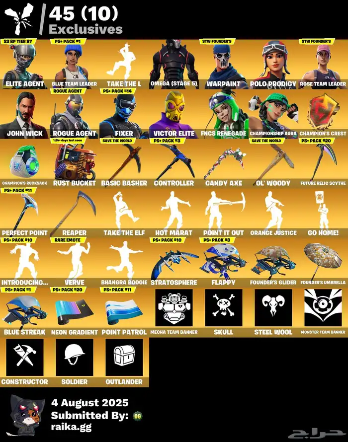 حساب فورت نايت عرقق للبدل لا اقبل بيع 2