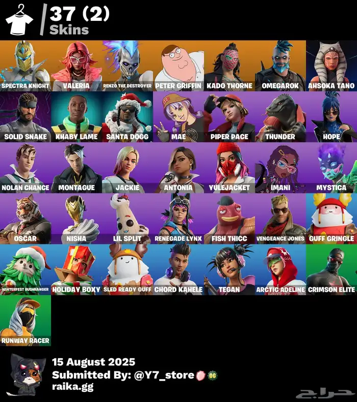 حسابات فورت نايت للبيع 0