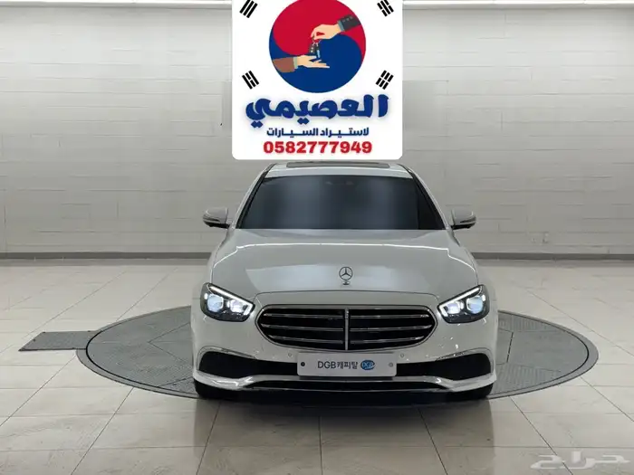 للاستيراد_من_كوريا_E250 _2022 1
