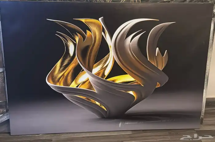 طاولة طعام -كراسي - لوحات جداريه - ابجورات - شجر صناعي 4