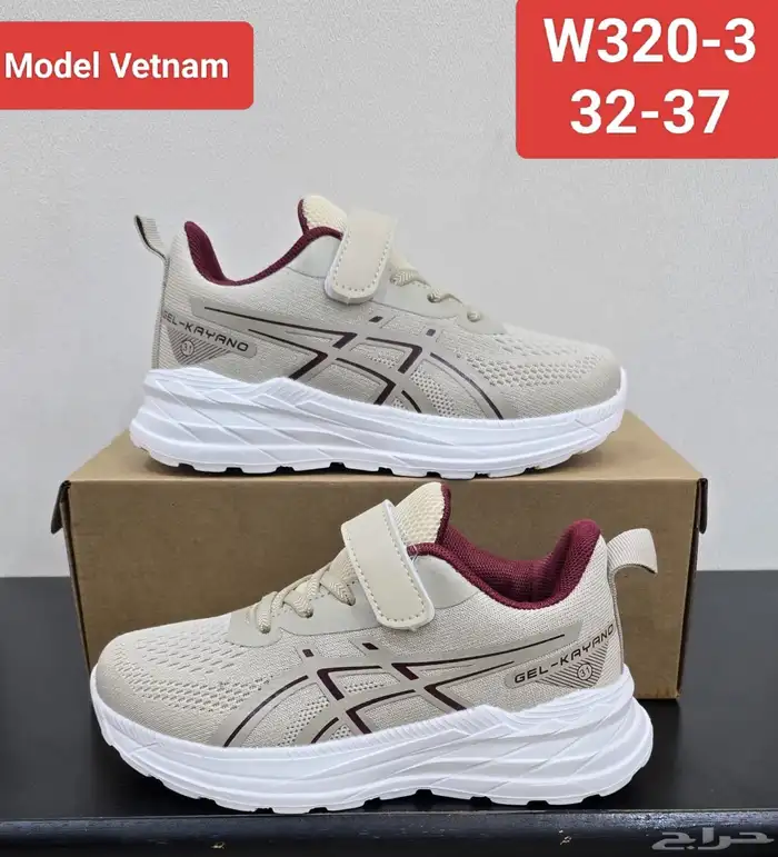 عروض شنط مدارس وشوزات اطفال ب95 بسس 54