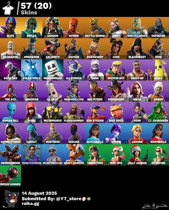 حسابات فورت نايت للبيع 3