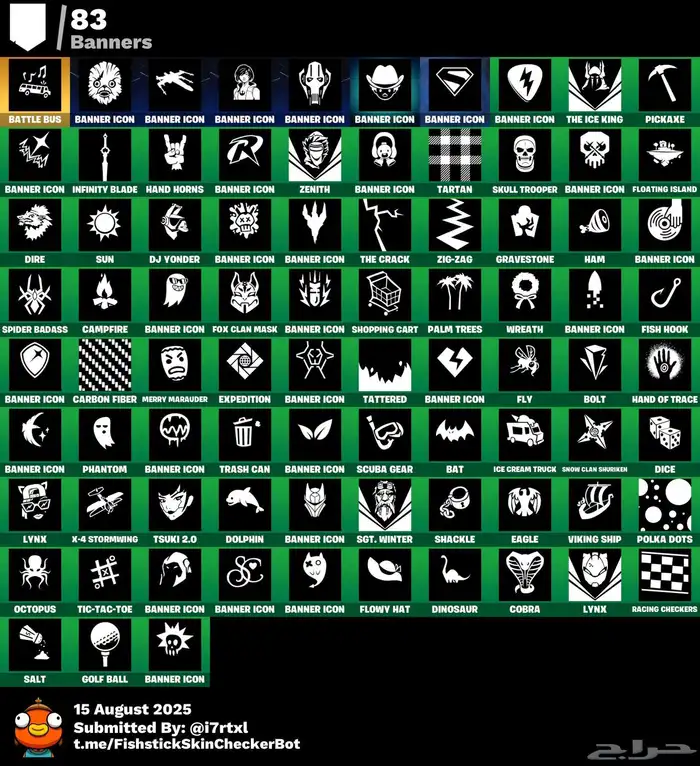 بيع حساب فورت نايت 4