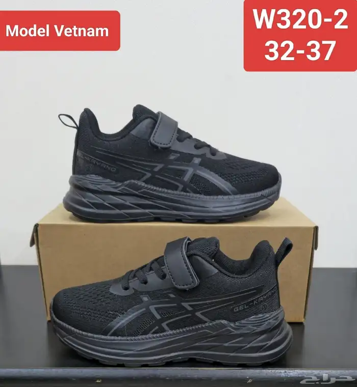 عروض شنط مدارس وشوزات اطفال ب95 بسس 55