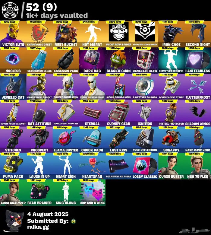 حساب فورت نايت عرقق للبدل لا اقبل بيع 3
