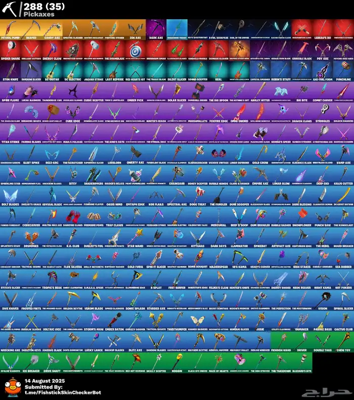 حساب فورت نايت 4