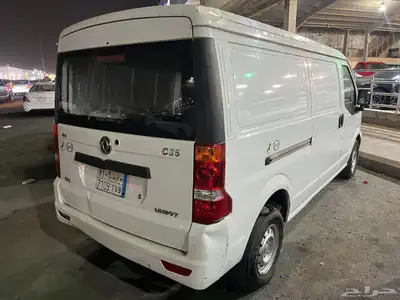 فان بضاعة VAN index
