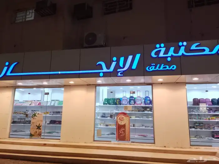 أبحاث رسائل مشاريع تلخيص و ترجمه احصاء عروض بوربوينت تصنيف 2