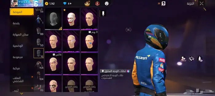 تم البيع 45