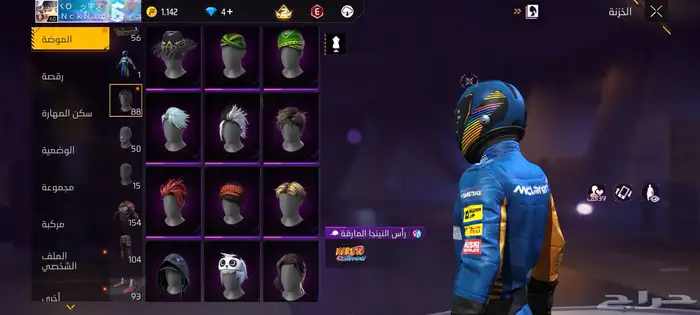 تم البيع 34