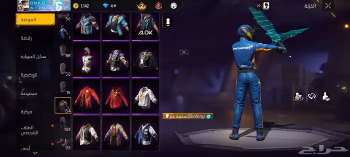 تم البيع 30
