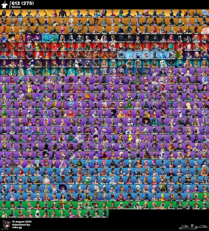 حساب فورت نايت حفل ملكي للبدل فقط 9