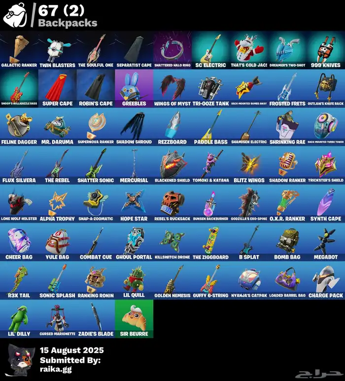 حساب فورت نايت 1