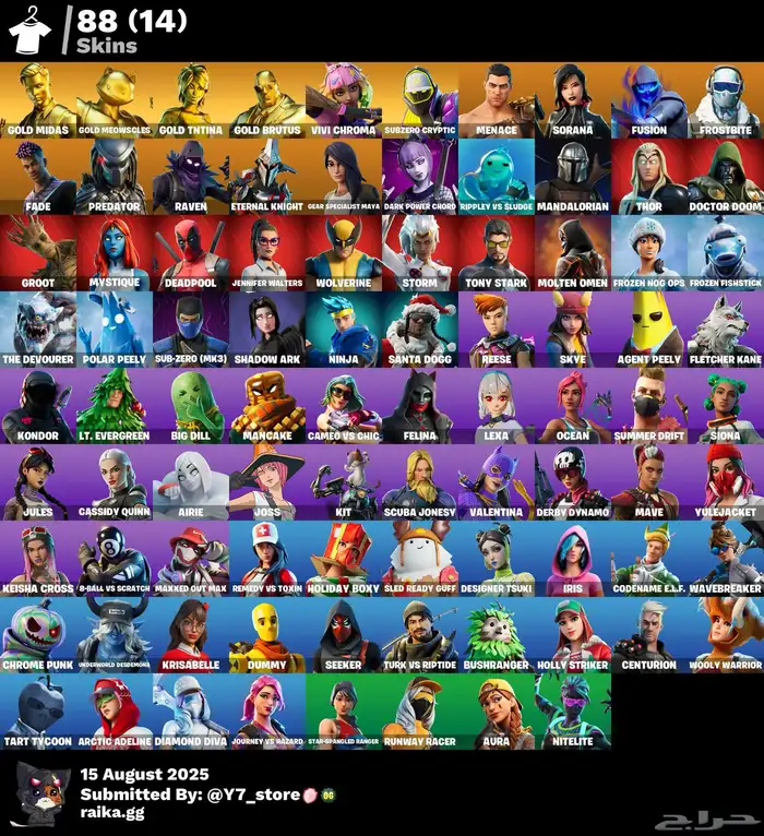 حسابات فورت نايت للبيع 6