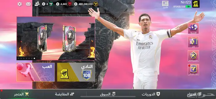 حساب اف سي موبيل الحساب له 4 سنوات قديم جدا وتنصيف أسطوري 1