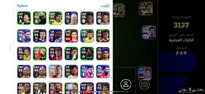 حساب بيس موبايل محترف للبيع 0