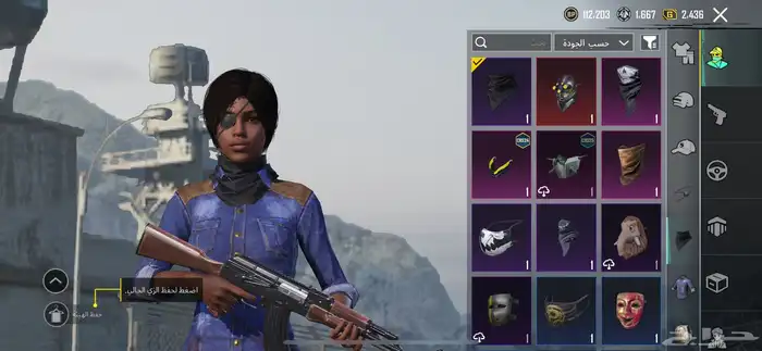 حساب ببجي للبيع 3
