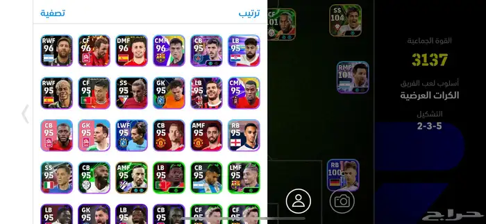 حساب بيس موبايل محترف للبيع 1