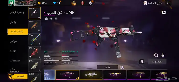 حساب فري فاير ب البيع او بدل 10