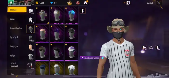 حساب فري فاير ب البيع او بدل 0