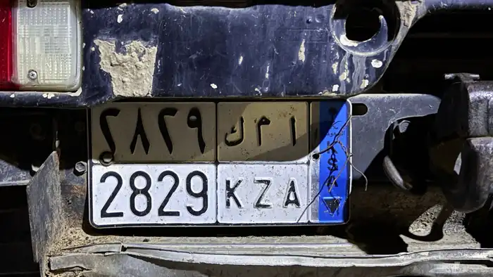 لوحة مميزه للبيع عليها سوم خارج الموقع 12000 1
