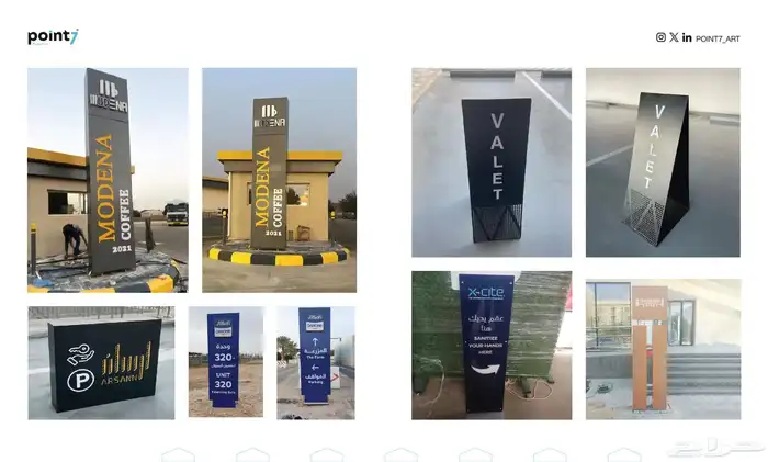 الواح اكريليك 50