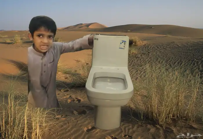مرحاض (كرسي حمام ) جديد 0