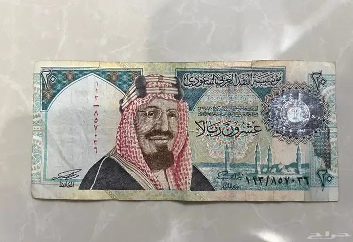 فلوس فئات قديمة (نظيفة جدا) 3