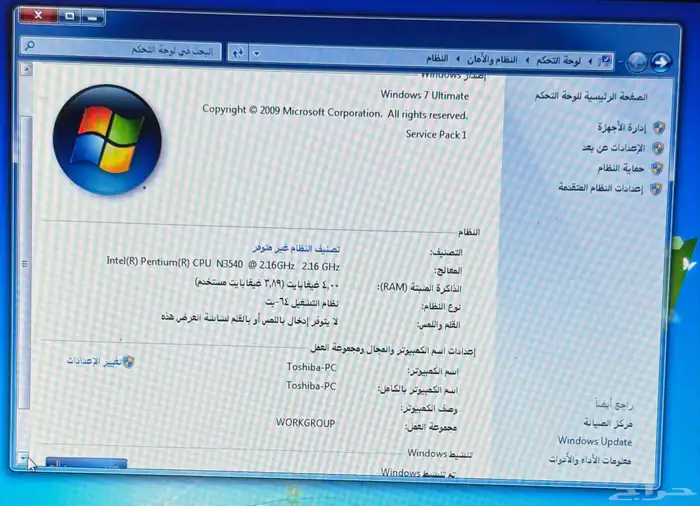 للبيع لابتوب توشيبا 3