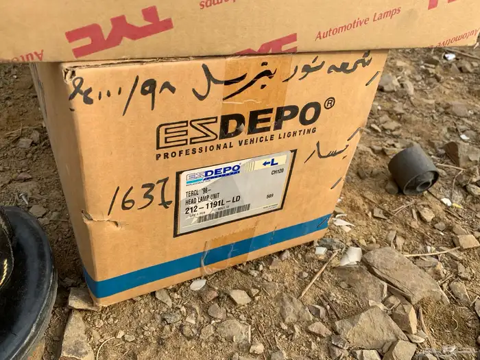 قطع غيار تايوتا تيرسل 3