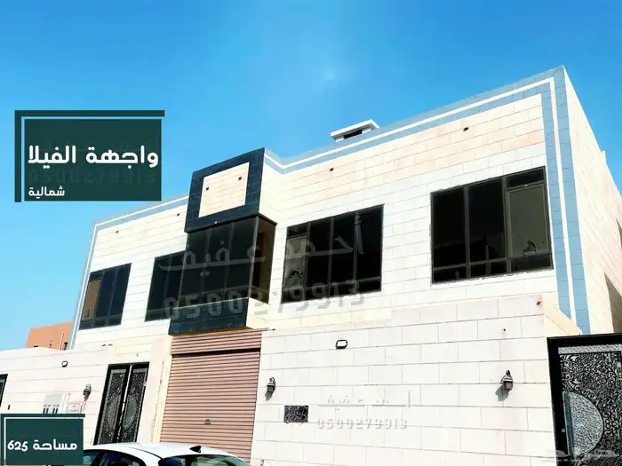 فيلا كبيرة و شقتين اثنين 2