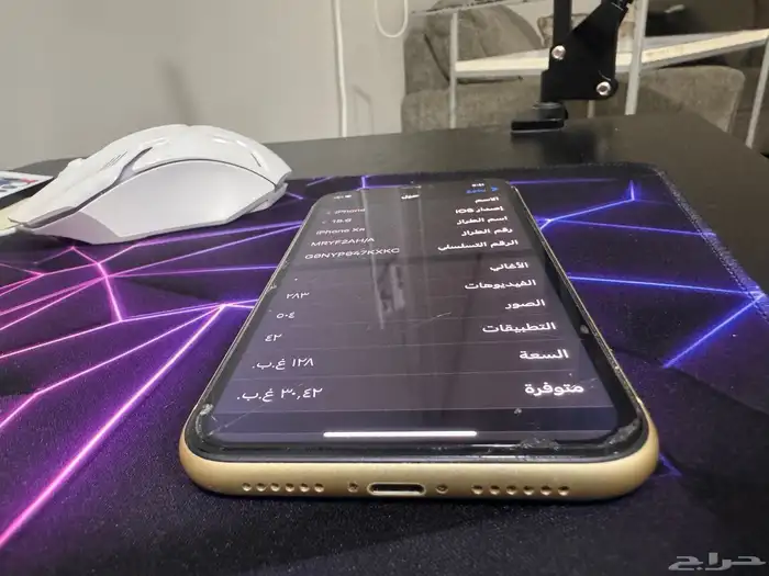 ايفون xr اصفر 128 0