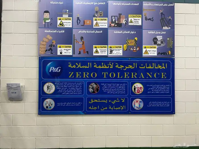 الواح اكريليك 30