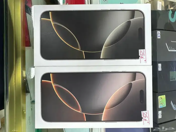 ايفون 16 بروماكس 0