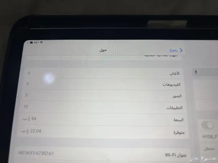 للبيع ايباد مني 6 1