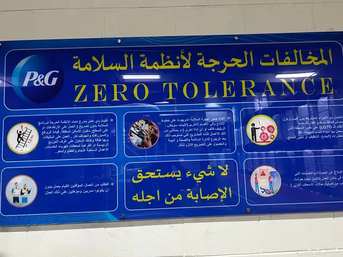 الواح اكريليك 24
