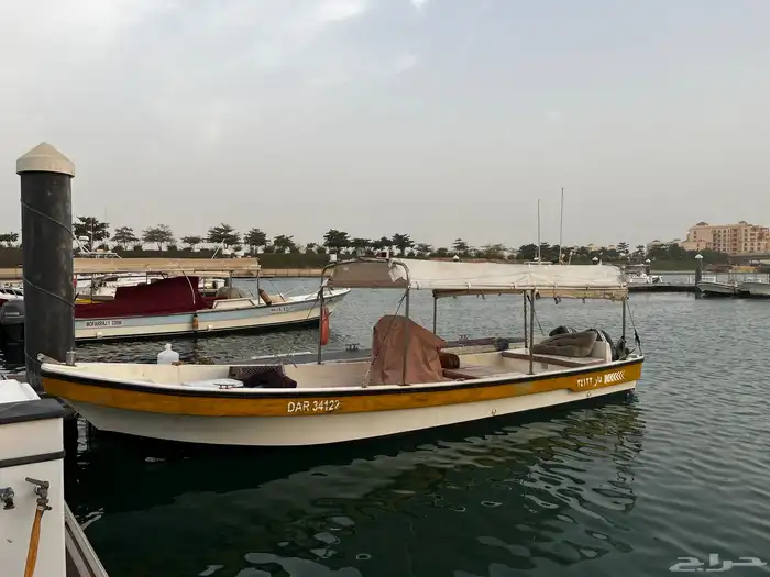 قارب للبيع 0