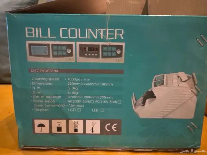 آلة عد النقود-Bill counter with fake bill detection 1