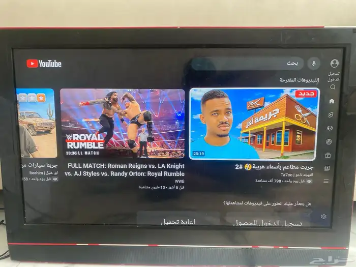 شاشة للبيع 3
