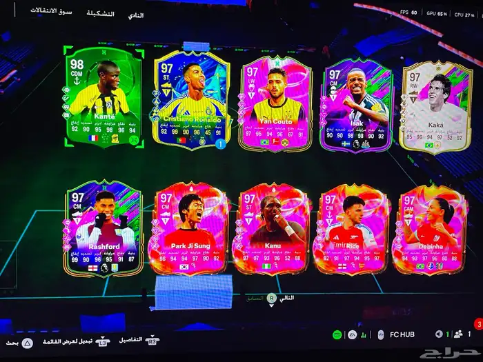 حساب فيفا 25 للبيع بيسي ستيم 3