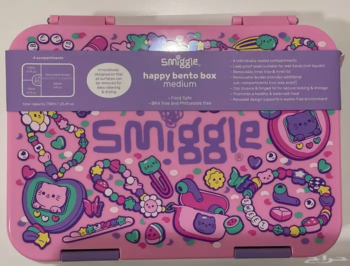 لانش بوكس استرالي اصلي lunchbox Smiggle 2