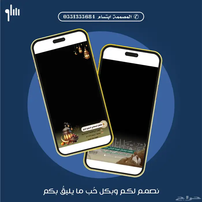 شيلة 8