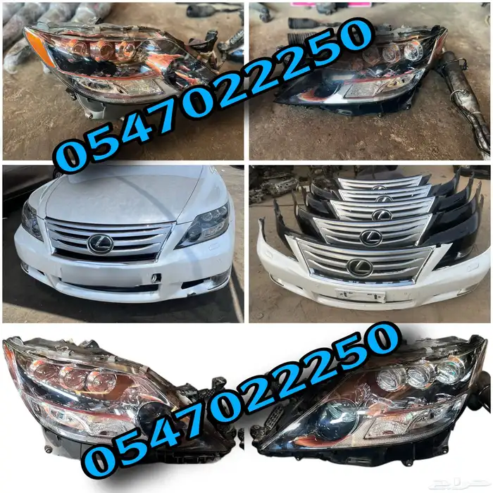 واجه لكزس Ls-600-2010-2012 1
