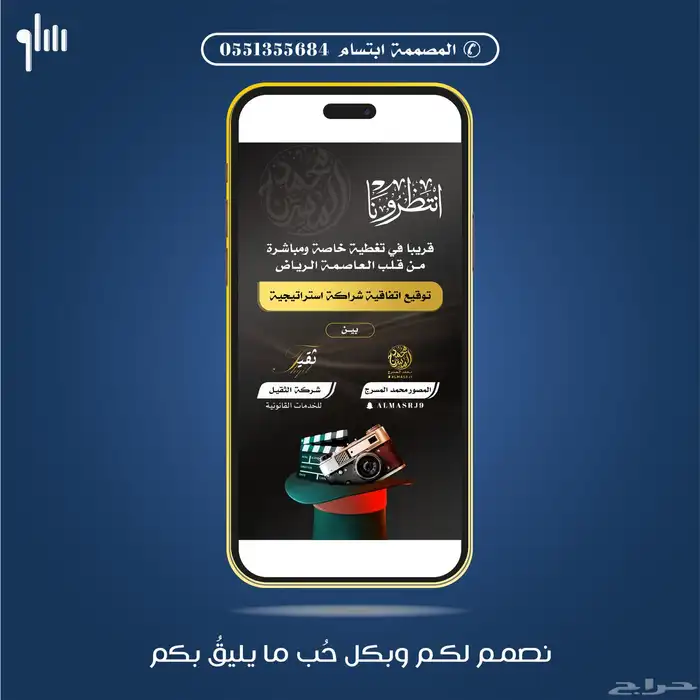 شيلة 6