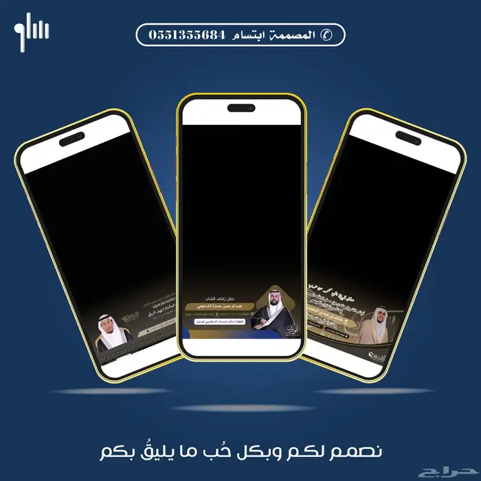شيلة 0