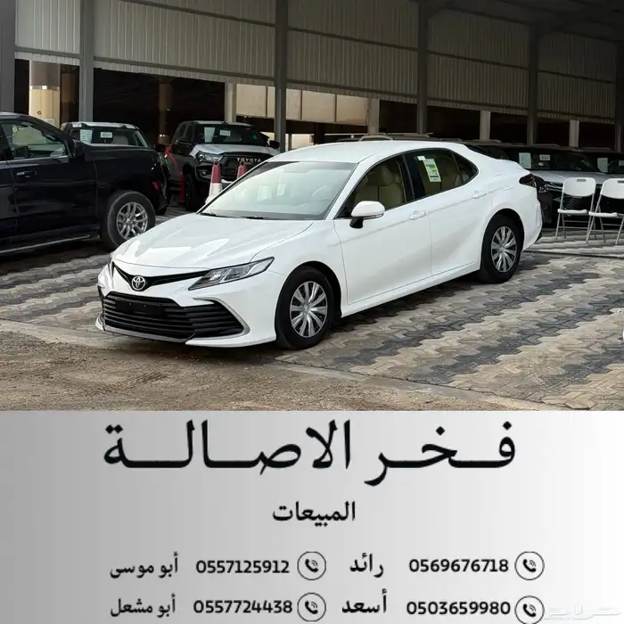 تويوتا كامري 2022 LE بنزين عداد 6300 فقط 0