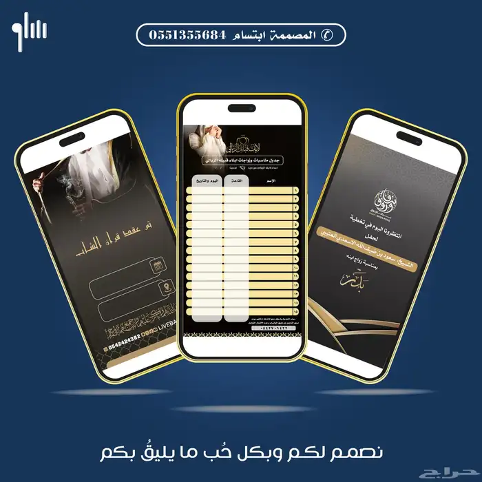 شيلة 10