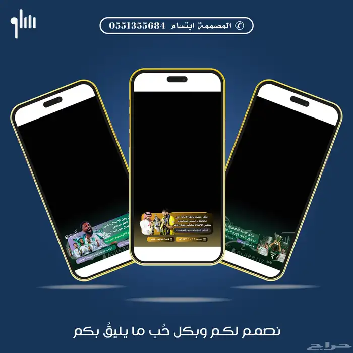 شيلة 3
