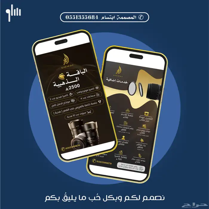 شيلة 9